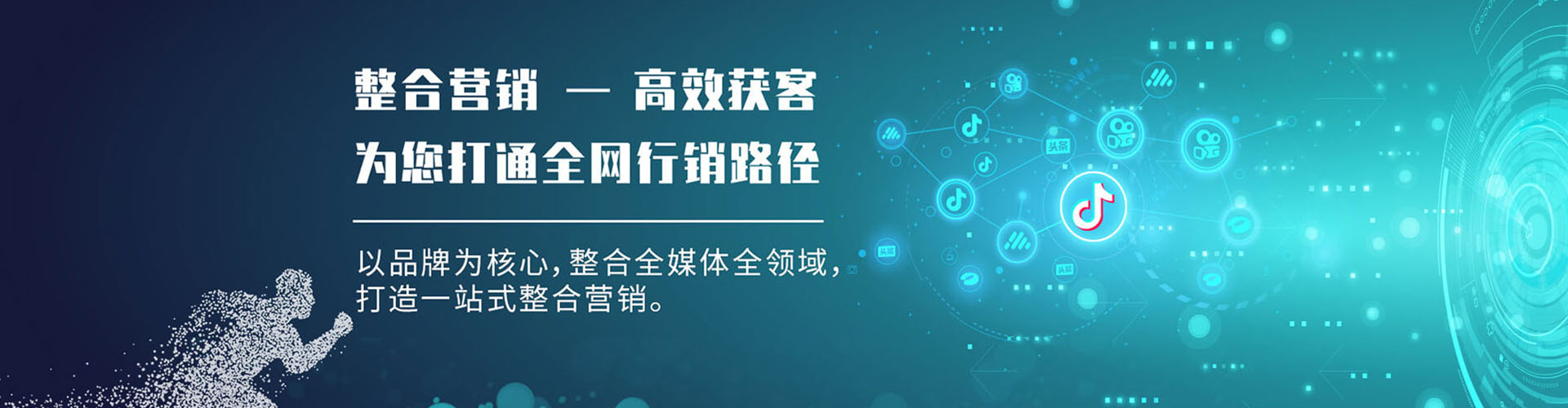 伊犁哈萨克百度竞价代理