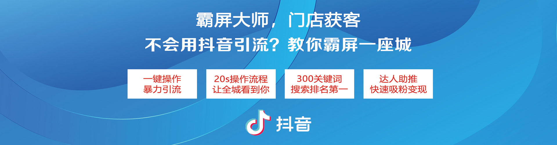 伊犁哈萨克百度平台推广